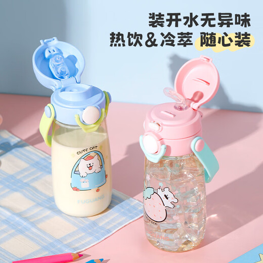Fuguang PPSU water cup, children's plastic cup, kindergarten students, pregnant women, new straw cup, women's summer 540ml