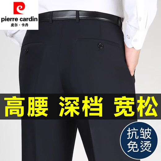 Pierre Cardin Pantalones de canguro de alta gama Men's 2025 Summer Style Fino de mediana edad y ancianos Pantalones casuales de calzoncillos de la cintura alta y heterosexuales azul marino 9901 (verano) Estilo delgado 29 [2 pies 2 cintura]