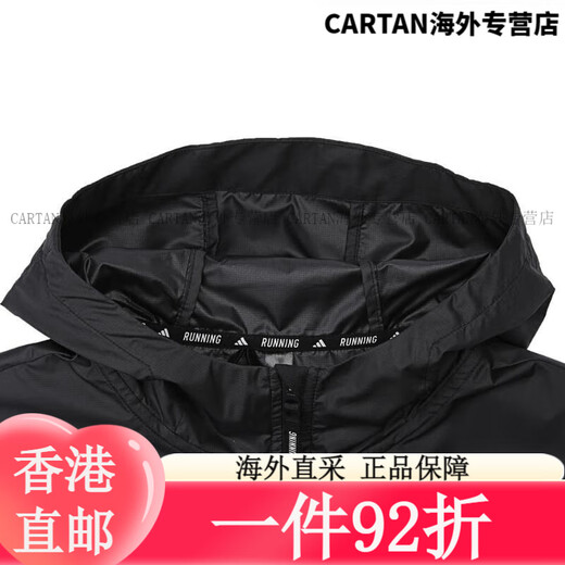 三叶草adidas阿迪达斯男子OTR B JKT梭织外套 IN1483 XL IN1484 M 均码
