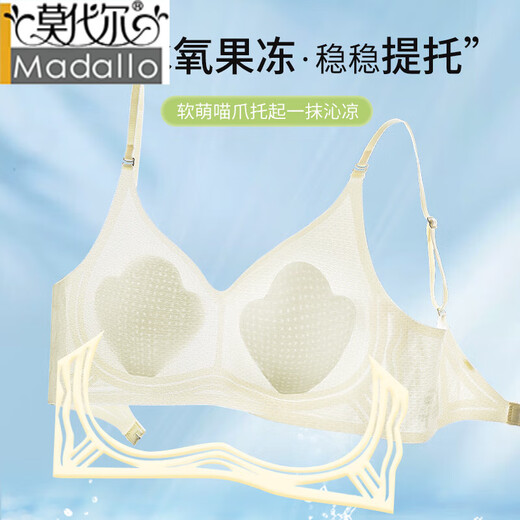 
Modal underwear for women in summer large breasts show small ice silk cool feeling cat claw cup thin shoulder strap beautiful back without convex bra Champagne M