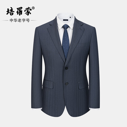 培罗蒙【半麻衬+羊毛100%】男士西装商务高级半麻衬羊毛西服套装