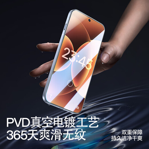 Flash Magic is suitable for Xiaomi 17promax tempered film. Xiaomi 17pro mobile phone film is anti-blue light. Xiaomi 17 has no white edges. Upgraded explosion-proof and anti-fingerprint. Ultrasonic unlocking. Anti-scratch and no bubbles. Enhanced version | Upgraded explosion-proof and anti-fingerprint. 2 pieces + artifact. Xiaomi 17/17pro universal. Guaranteed compensation for damage to the sticker. Quick delivery from stock.