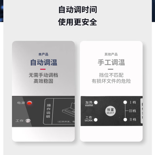EPSON 3882 HOT PLATED MATCH