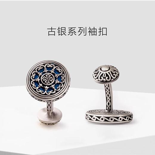NOSSKISS欧式古银巴洛克复古镂空手工雕花男法式商务袖扣珐琅生日礼物送礼 幽蓝色