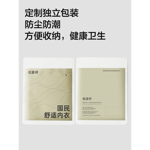 南极人（Nanjiren）男士内裤男纯棉平角裤青年男生四角短裤头透气大码裤衩 舒适纯棉1349-2浅绿_灰紫 4条 L 170__【90-120斤】