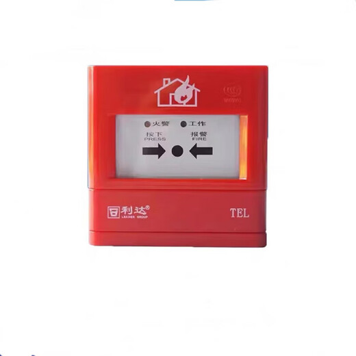Lida Beijing hand newspaper JSAPMLD2003EN manual fire alarm button replaces LD2000 J-SAP-M-LD2003EN with base