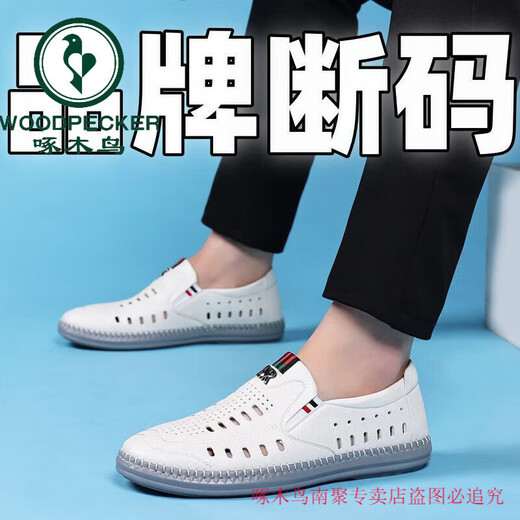 Woodpecker [really soft leather] men's summer 2025 new men's hole sandals breathable and odor-proof middle-aged sandals black [standard leather shoe size] 42 brand special offer to buy