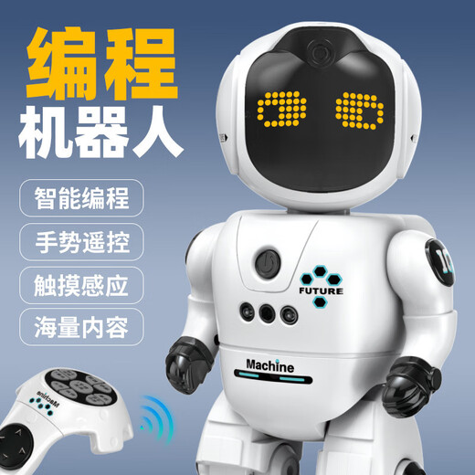 JEQLO儿童智能遥控机器人 智能编程早教启蒙数学英语唱歌跳舞睡前故事机器人玩具女孩男孩生日礼物 萌趣版 长12宽10.5高27.5cm