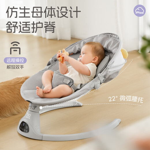 Little Buddie Baby Rocking Chair Baby Sleepact Artefact NOUVEAU ELECTRICE CADLE 0-6 MOIS NOUVEAU COURNAL COURNAL DE MAISE - RÉGLABLE À TROIS STEM