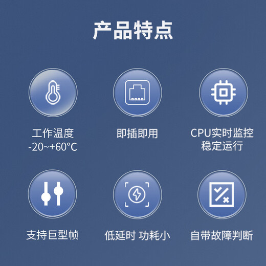 netLINK HTB-4100A-3KM 光纤收发器 千兆单模单纤光电转换器 A端 0-3公里 DC5V 一台