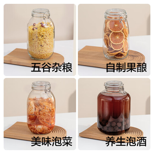 Made in Tokyo, sealed jars, glass sealed jars, storage jars, wine bottles, kimchi jars, dry goods sealed jars 1.5L