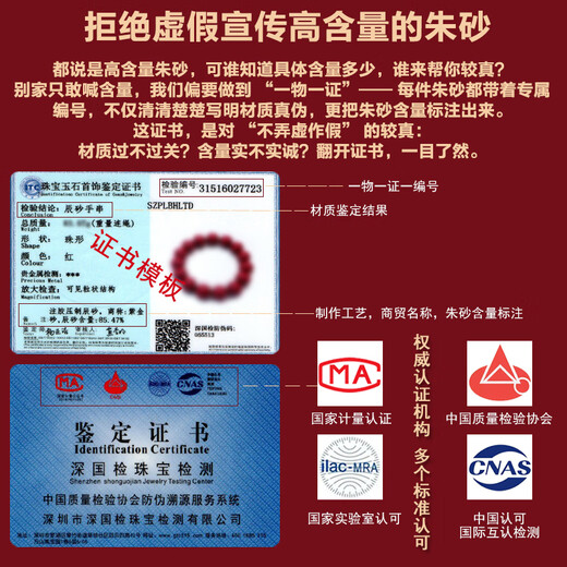 Shi Yue Jewelry High Content Purple Gold Cinnabar Bracelet Zodiac Year Snake Year Amulet Transport Bead Bracelet Men and Women Gift 8mm