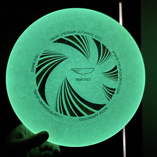 He Yangyu 175g competition ultimate Frisbee group construction and expansion of outdoor adult sports YIKUN competition Frisbee Jilang Luminous
