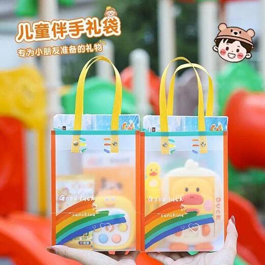 Pupan 1. Juni Kindergartenunterricht geteilt kleine Geschenke Geburtstag Souvenirs Belohnen Kindergeschenke für Kinderparty Rückgabegeschenke 6] Dreidimensionales Puzzle + Magnetisches Buch + Boxed Oil Pastell +