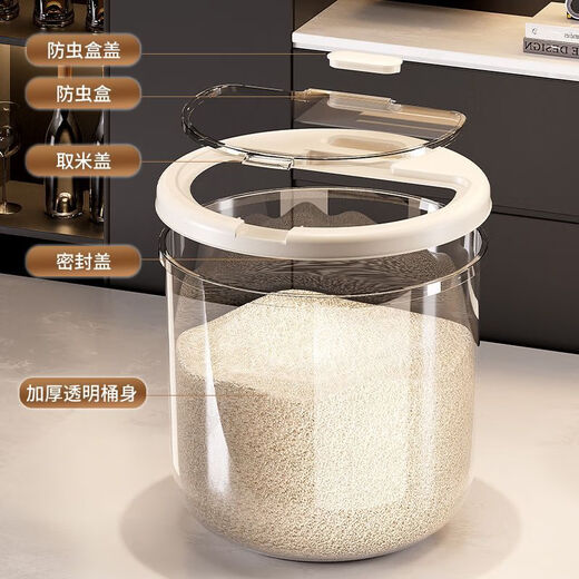 2025 New Rice Barrel Insect-Proof and Moisture-Proof Sealed Rice Jar Household 20 Jin Jin equals 0.5 kg 30 Jin Jin equals 0.5 kg Rice Box Grain Sealed Jar Upgraded Sealing Moisture-proof and Insect-proof Free Measuring Rice Cup Thickened and Durable 30 Jin Jin equals 0.5 kg + Deepened and Thickened