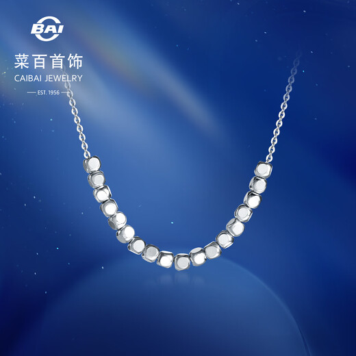 Caibai Jewelry Platinum Chain Tag Pt950 Necklace Small Square Clavicle Chain Minimalist Style Sugar Cube Smile Necklace Price BJ Platinum Chain Tag Approximately 4.12g Approximately 40cm