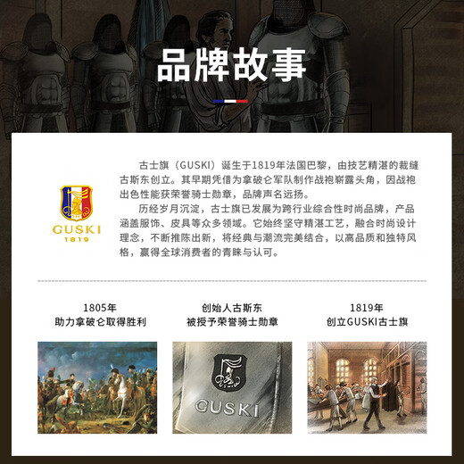 古士旗（GUSKI）法国品牌男士钱包男真皮短款多卡位钱夹礼盒生日礼物送男友老公