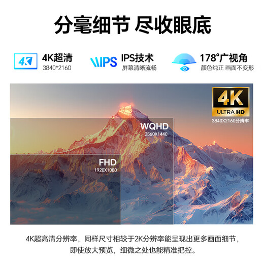 雕塑家23.8英寸4K超清显示器双屏可折叠 100%sRGB色域10bit滤蓝光 电脑办公笔记本炒股扩展副屏MU24LT