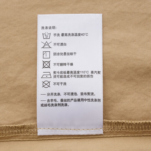 HAZZYS Women's Clothing Autumn Women's Elegant Casual Loose Long-Sleeved Shirt Women ASCSK1CCK09 Beige BI XL (170/92A 42)