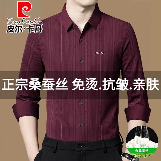 Pier Cardin High-de gamme authentique en soie de mûrier authentique à manches à manches longues pour le printemps et l'automne, New Casual Striped Ferred Business Slim Shirt Z699-Blue (haut élastique, respirant, résistant à l'usure) L 170 Recommandé 115-130jin [Jin est égal à 0,5 kg]