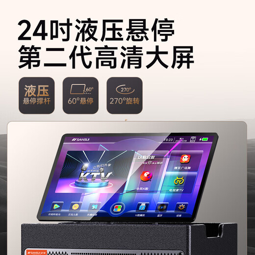 SANSUI portable trolley video speaker touch screen outdoor karaoke home ktv audio set all-in-one karaoke machine high volume karaoke 12 inches 15 inches PE182+18 inches bass+23 inches screen+500G memory