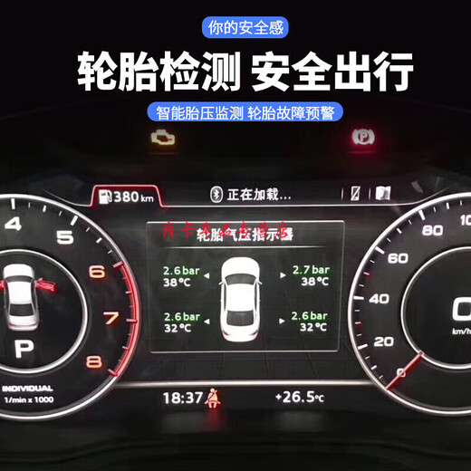 Qianchijia (VIERUODIS) is suitable for Audi A3/A4L/A5/A6L/A7/Q2/Q5L/Q7/S4/Q3 2 1421 A3S3 special tire pressure monitoring