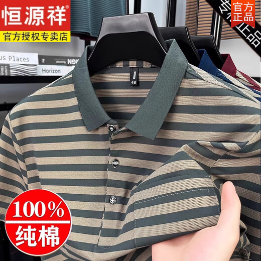 Hengyuanxiang reines Baumwoll-Kurzärmel-T-Shirt für Männer mit Taschenlampen-Top-Dad im mittleren Alter mit halbärmeligem Polo Striped Men's Clothing [Verkauf 500+] [Vatertagskleidung] 9757-Gre XL 175 [Vorschläge 135-150jin [Jin gleich 0,5 kg]]]