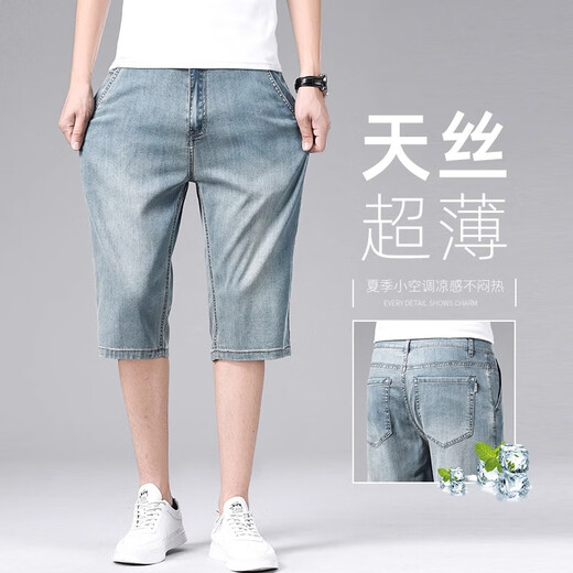 罗蒙（ROMON）高端夏季薄款七分裤牛仔短裤男2025新款复古中裤天丝男裤冰丝裤子 757冰灰蓝短裤【天丝超薄】 40 (腰围3尺 适合203斤左右)