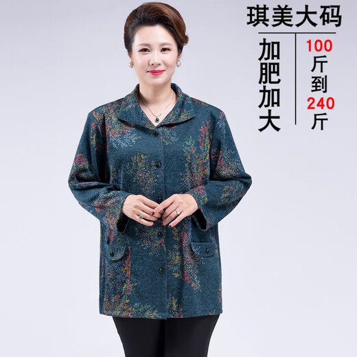 Middle-aged mother's spring and autumn shirt style jacket 200 Jin Jin equals 0.5 kg New middle-aged and elderly women's autumn loose large size top Three open collar coral burgundy XL size Recommended 95-115 Jin Jin equals 0.5 kg Wear left and right