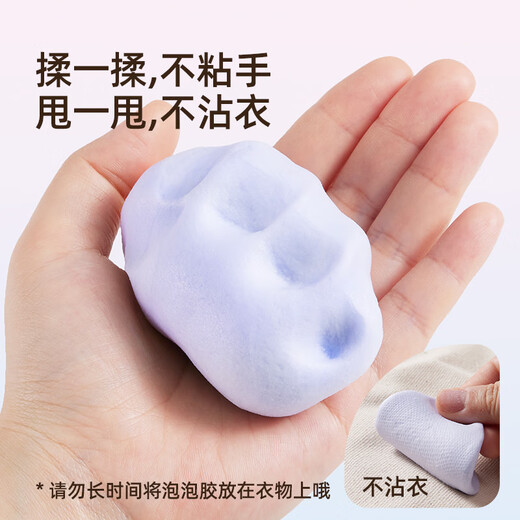 Gale moussante pour enfants de l'enfance Meile Rassurée et non toxique Slime Fausse d'eau Crystal Mud non ultra-léger Toys 4 canettes