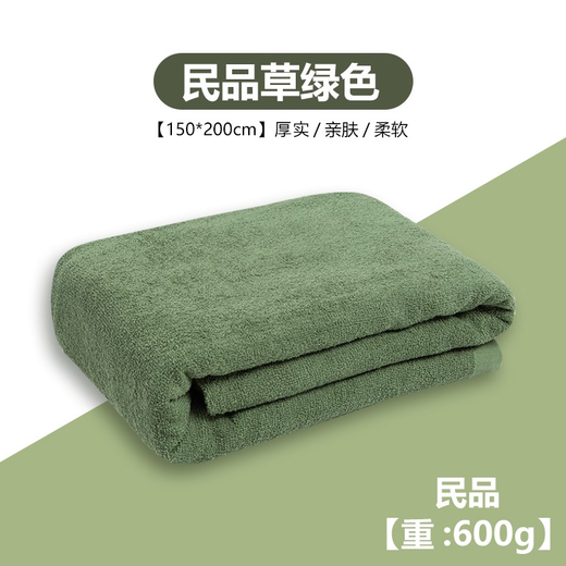 Militär charmante Handtücher und Quilts, Hausarbeitstücher und Decken, neue Militärdecke im Baumwollstil, Sommerdecken, einzelne Decken, dünne Decken, Armeegrün (650 g) 150 cm, 200 cm