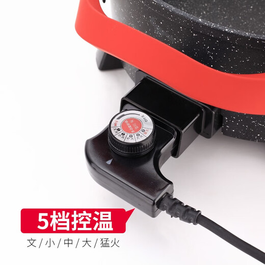 昊厨麦饭石一体电煮锅多功能锅巴饭粥电火锅电炒电锅电热锅柴火饭 9226圆 0cm