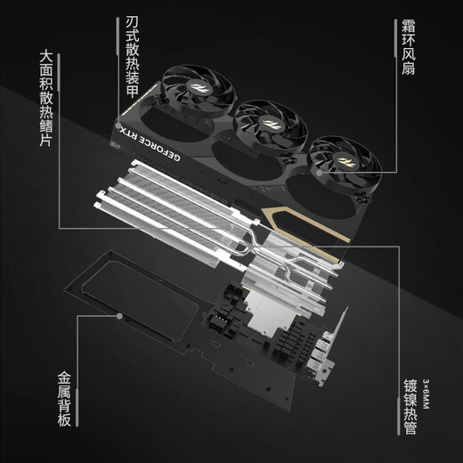 GALAXY GeForce RTX 5060 Ti Magic Blade MAX OC 16GB GDDR7 DLSS 4 E-Sports Light Chasing Game/AI Local Deployment Graphics Card