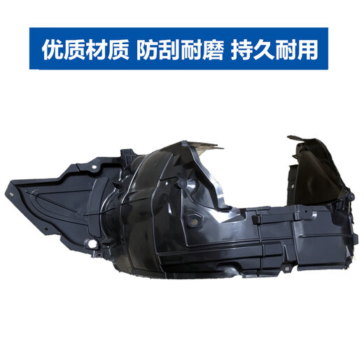 Mangmang is suitable for Qishi Tianlai Tiida Qashqai Bluebird Sylphy d60t90 front wheel leaf plate lining fender protection 1421 Qishi with snap buckle on the right side