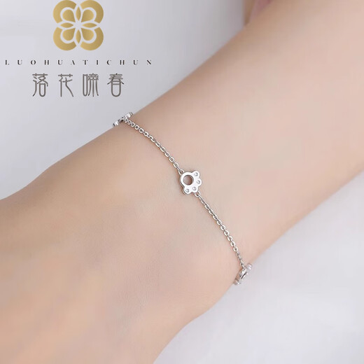 Falling Flowers and Crying Spring pt950 platinum bracelet for women, cute cat paw platinum bracelet, fashionable gift for girlfriend, platinum, length 16+3cm