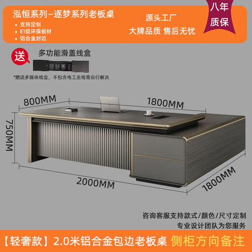 Zhiyi Desk Boss Desk Simple Modern Manager Desk Light Luxury Leadership Desk and Chair Set Office Executive Desk Combination 2.0 Meter Luxury Boss Desk