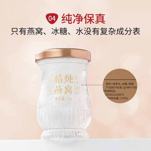 方家铺子即食燕窝礼盒50g×15瓶 燕窝即食可溯源 送礼父母孕妇生日礼物