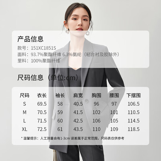 Shangdubila tailored peak lapel suit for women, autumn workplace commuting small suit, loose interview temperament shoulder pad jacket