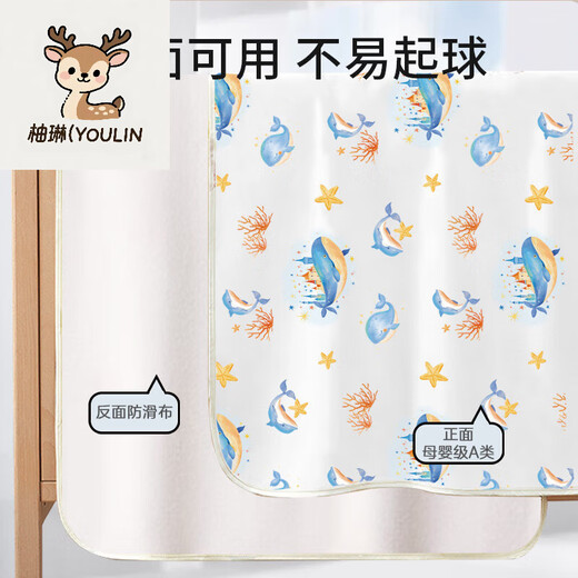 Yulin (Yulin) Urinabscheider wasserdicht und waschbarer Baby Kinder Sommer -A -Babyblattwindeln über Nacht Matratze Tante 80*100 [7A -Milbenentfernung] Wal