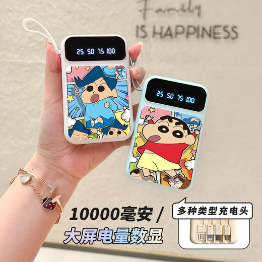 Xiaomi (MI) Cartoon Power Bank 10000 mAh La grande capacité est livrée avec un voyage mignon à 4 fils mignon de grande valeur mince 66W blanc [version standard] -CDBB15922 Xiaoxine 10000 mAh