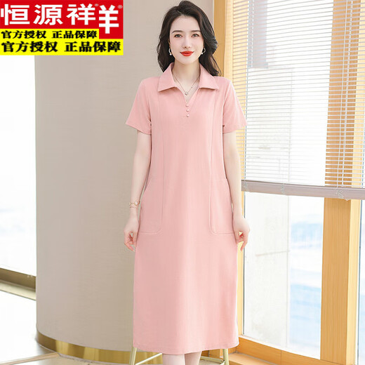 Hengyuanxiang Polo Neck Robe Pure Cotton Femme Summer Summer Summer Mid-Long Loose Casual Size Slim Fashionable T-shirt Jirt Pink 9859 Modèle 3xl 140-150Jin [Jin est égal à 0,5 kg]