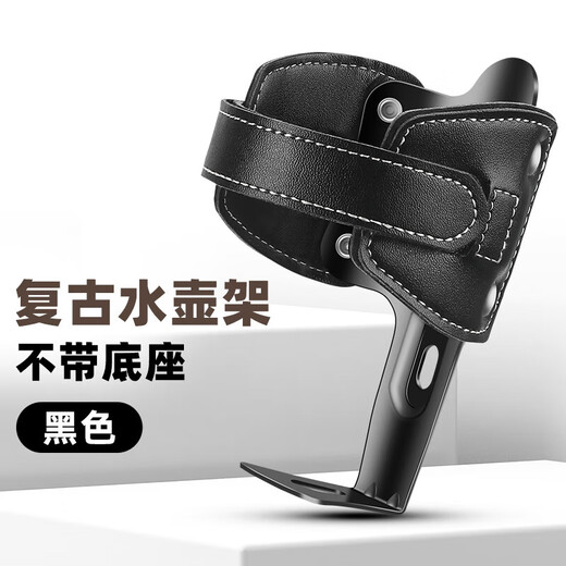 OEING electric battery motorcycle water cup holder bumper guard mountain road bicycle water bottle holder coffee riding retro water bottle holder without base black