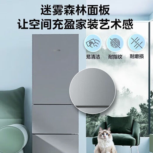 Midea Refrigerator 236L Home Refrigerator Three-Door Three-Temperature Three-Door Air-cooled Frost-free 271L Dual Inverter Refrigerator Level 1 Energy Efficiency Subsidy 20% Commercial Refrigerator Midea Produced (Hualing) 219L Three-Door Direct Cooling Upgraded Model