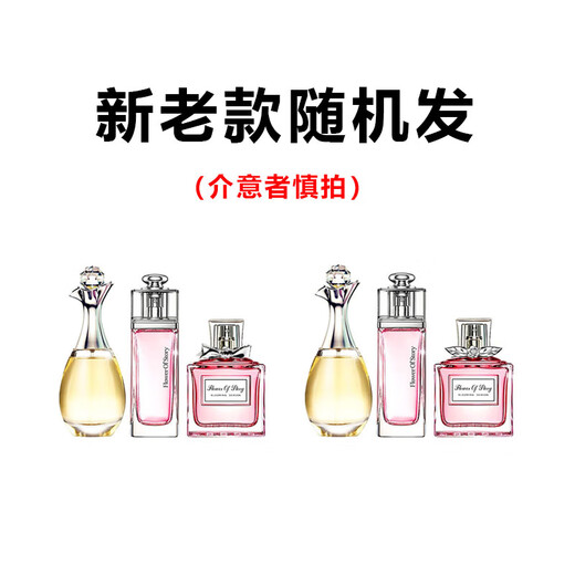 Flower Story Perfume Women's Gift Box Long-lasting True Fragrance Perfume Sample 72 Hours Flower Three-piece Set Yang Tianxin 520 Gift 1 Set