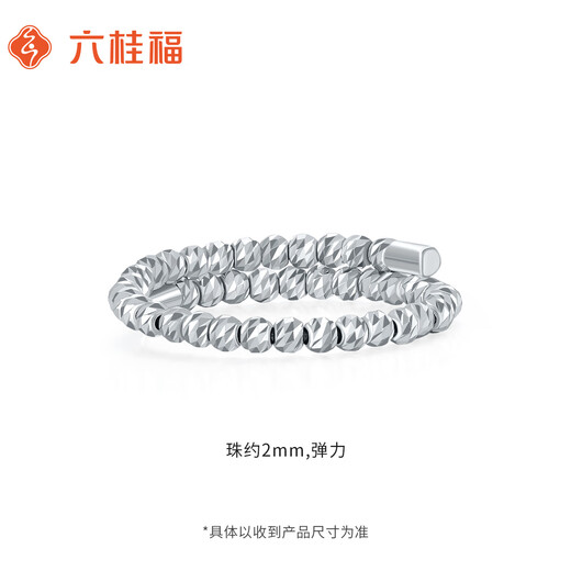 Liuguifu Jewelry Platinum Ring Women's pt950 Platinum Cat's Eye Bead Tail Ring Birthday Gift for Girlfriend 9~12 Rings 1.05g