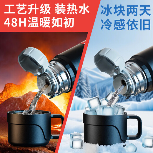 ihold 保温杯男士不锈钢大容量茶水分离水杯保冷水壶刻字礼品定制logo 旗舰测温【送杯套杯刷】600ml 316不锈钢保温杯