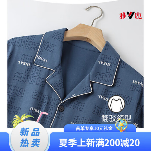 雅鹿中老年人男士爸爸睡衣纯棉短袖长裤春夏季中年家居服夏天薄款套装 LMSJ9215 L (100-130斤)