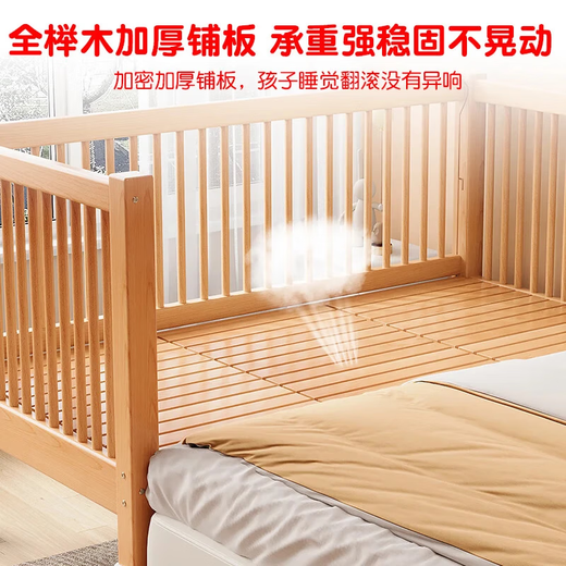 秋莹可升降榉木拼接床实木儿童床婴儿床加宽拼接大床小孩床边床拼接床 三护栏+5cm椰棕床垫(高度可调节) 可升降长200宽60高35【60护栏】