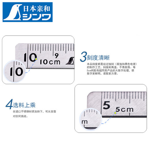 Japanische Affinität Penguin Marke Drei Zoll Fünf-Zoll-Magierkurve Lineal Lineal 10x5cm Edelstahl Rechten Winkel Lineal Drei Zoll_10x5cm_12101