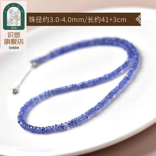 Shien 2025 Tanzanite Necklace Women's Blue Purple Gem Bead Bracelet Couple Crystal Bracelet Bare Stone Pendant Clavicle Chain Store Manager Recommends Bead Diameter About 3-4mm - Chain Length About